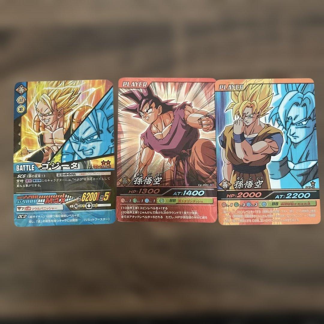 ドラゴンボールデータカードダス - メルカリ