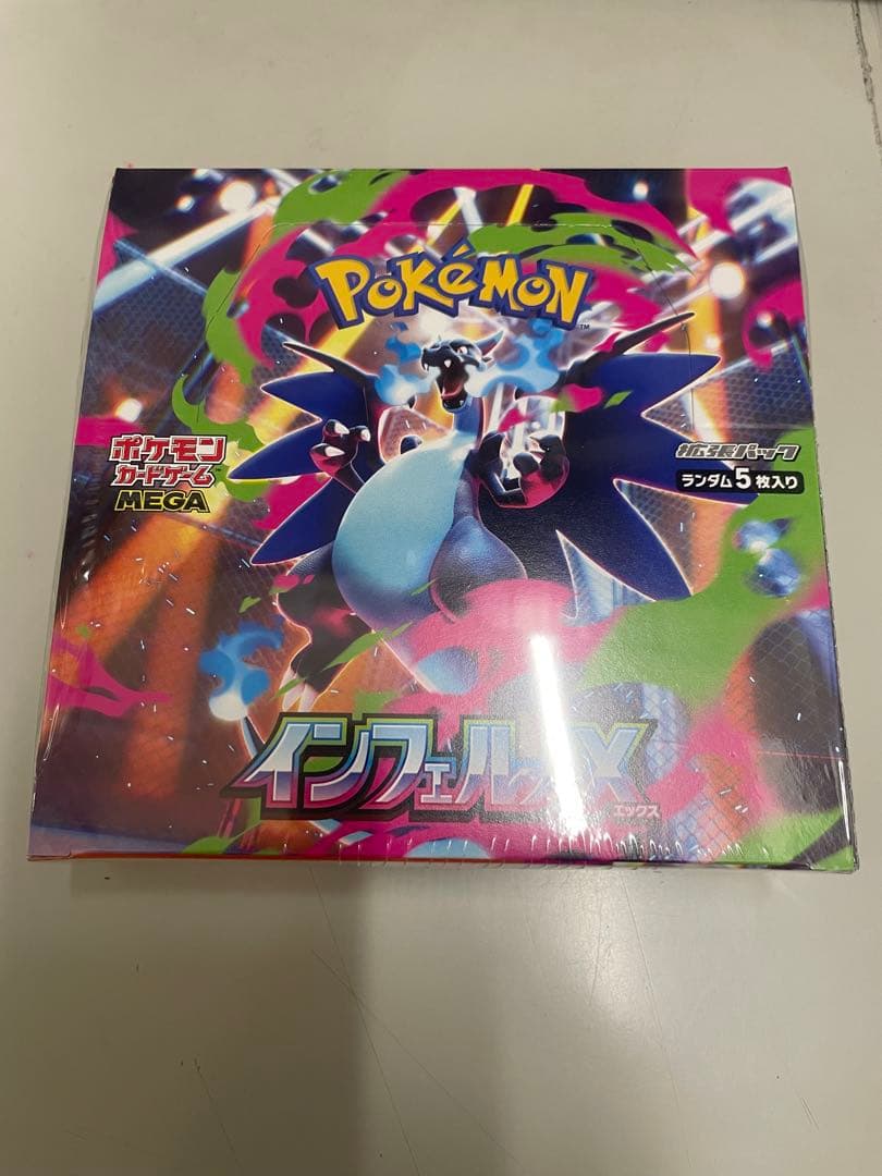 ポケモンカード　インフェルノX シュリンク付き　1BOX