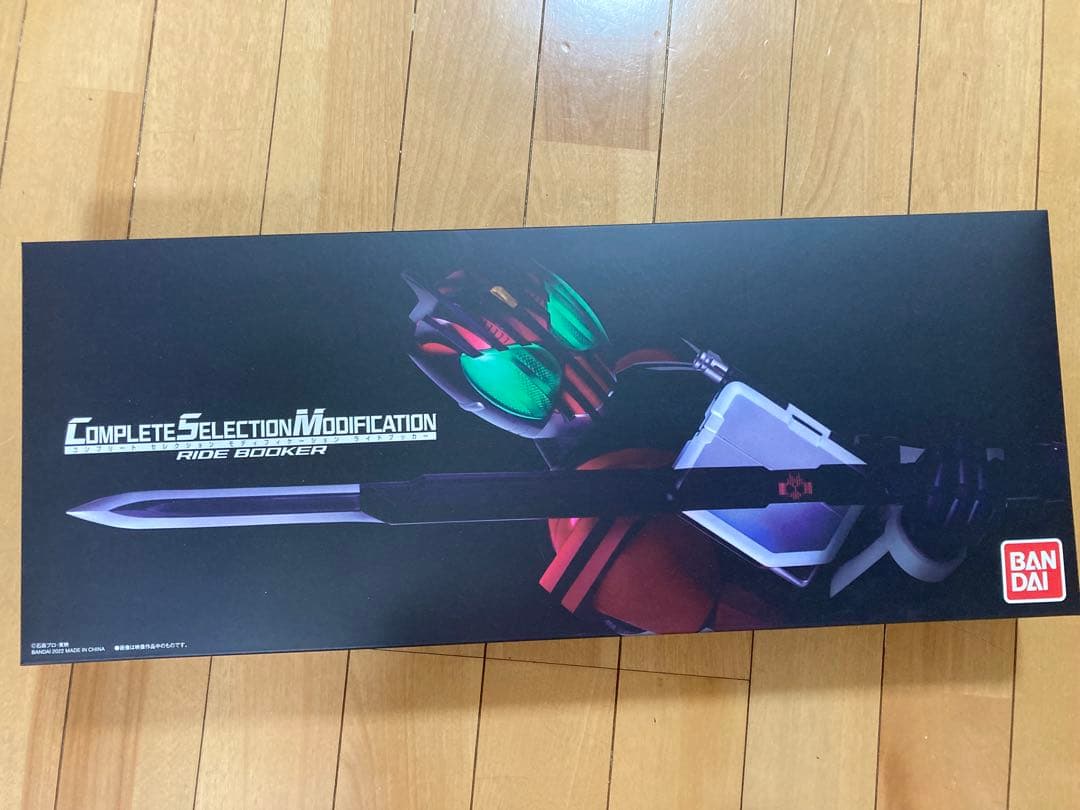 CSM ライドブッカー