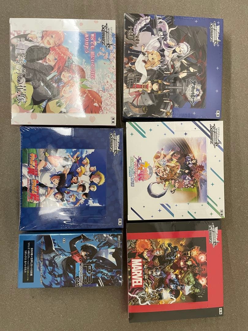 ヴァイスシュヴァルツ　未開封BOXまとめ売り