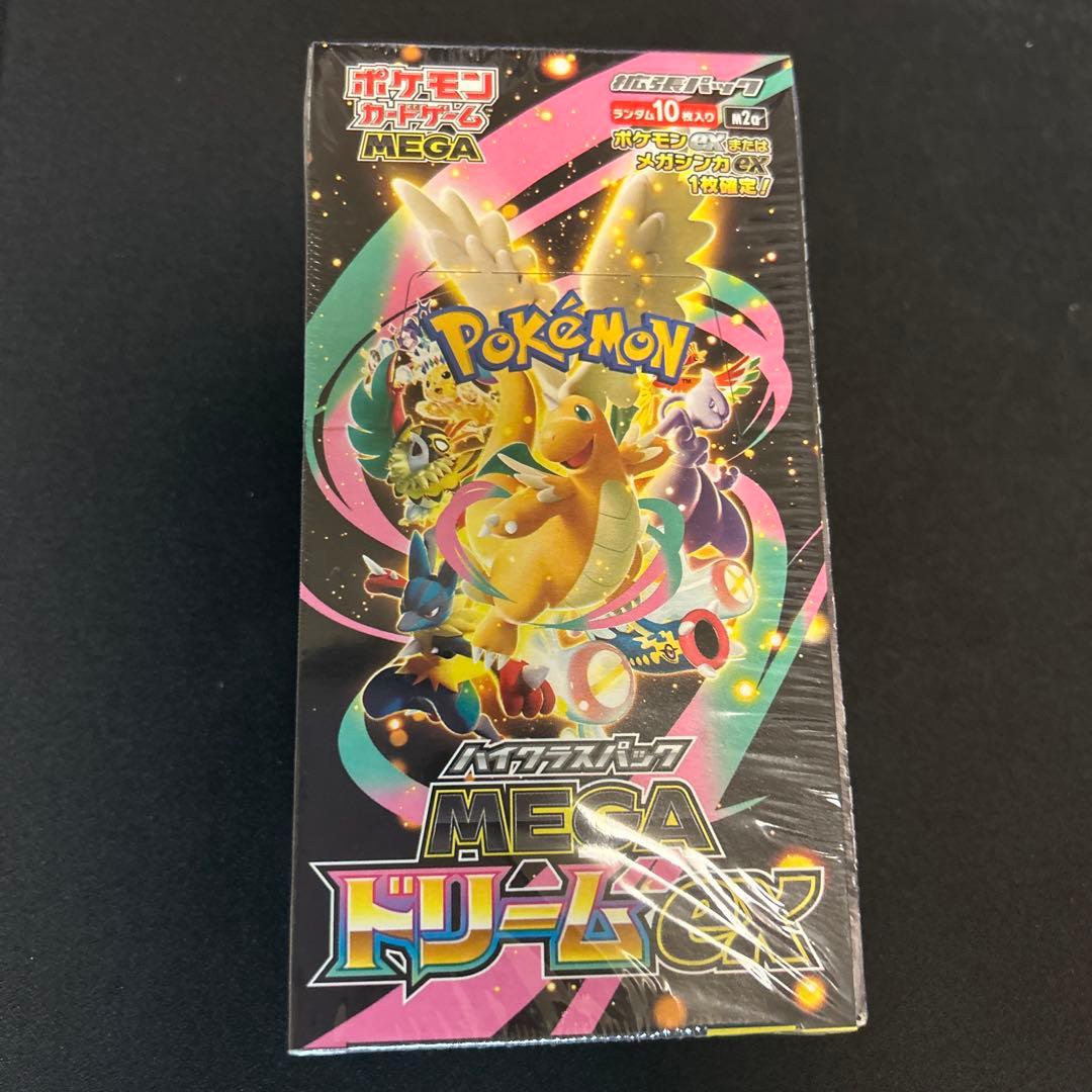 【早い者勝ち⭐️】MEGAドリームex BOX