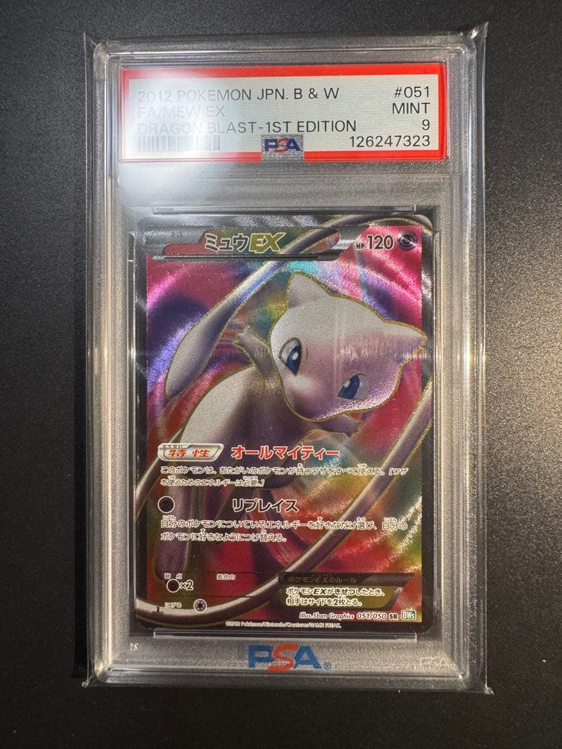 RJ Barrett 直筆サイン 2019 Panini flawless