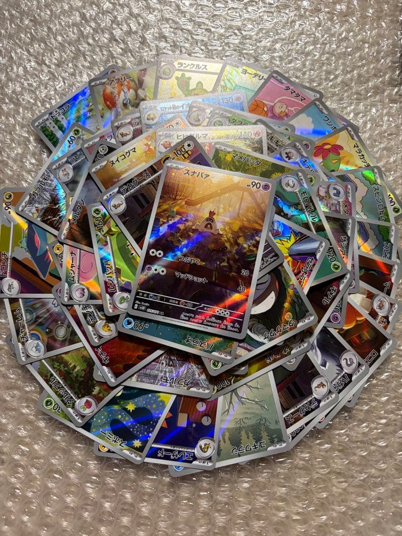 あ*さ様 AR49枚セットまとめ売り こんにちは、アルプラザ枚方です✨ 本日から特別ご招待会を実施中で