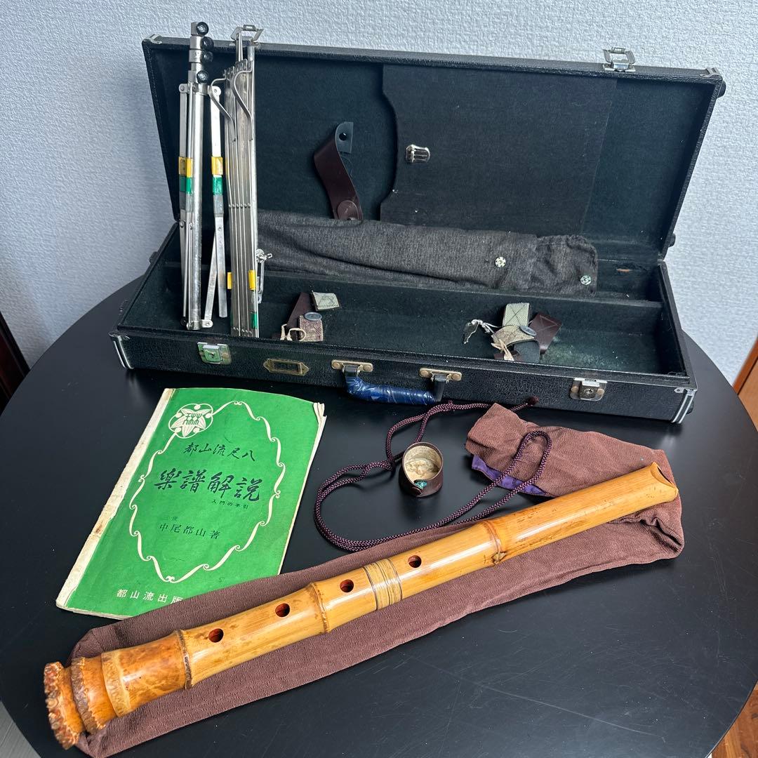 尺八 竹尺八 都山流 在銘 篁山調 精華 二印 銀三線 全長約55cm r2※