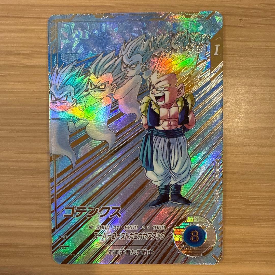 【美品】SDV6-040 パラレル　ゴテンクス　ドラゴンボールスーパーダイバーズ ドラゴンボールスーパーダイバーズ SDV6-040 GDR ゴテンクス パラレル