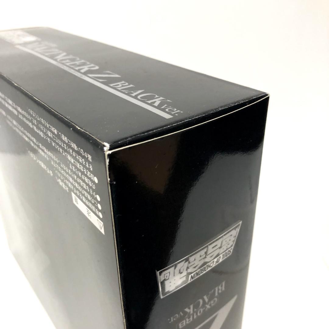 未開封 DVD購入者限定 抽選当選品 超合金魂マジンガーZ ブラックVer