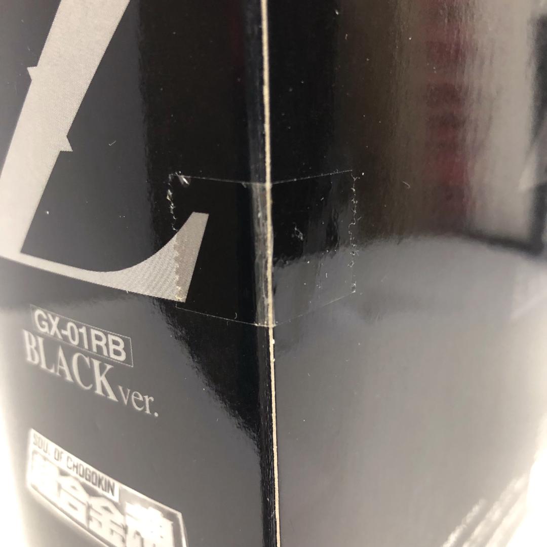 未開封 DVD購入者限定 抽選当選品 超合金魂マジンガーZ ブラックVer