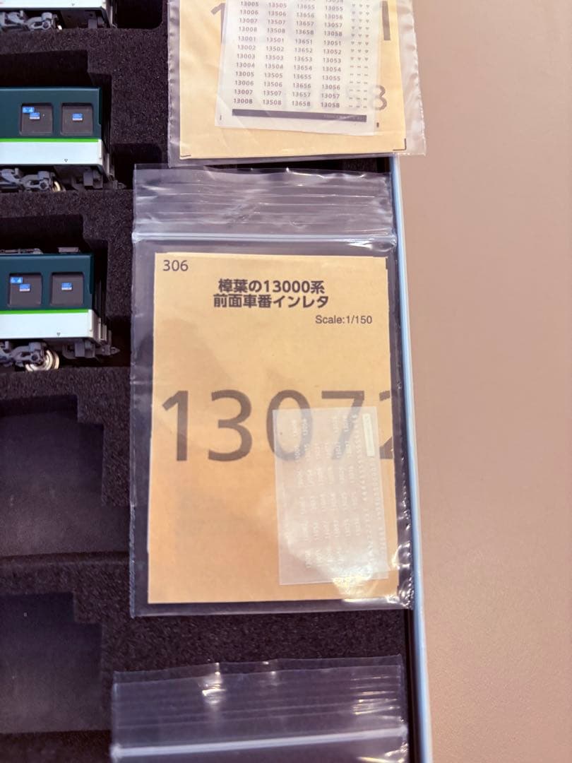 鉄コレ 京阪13000系 各種インレタ貼り付け 6両セット - メルカリ