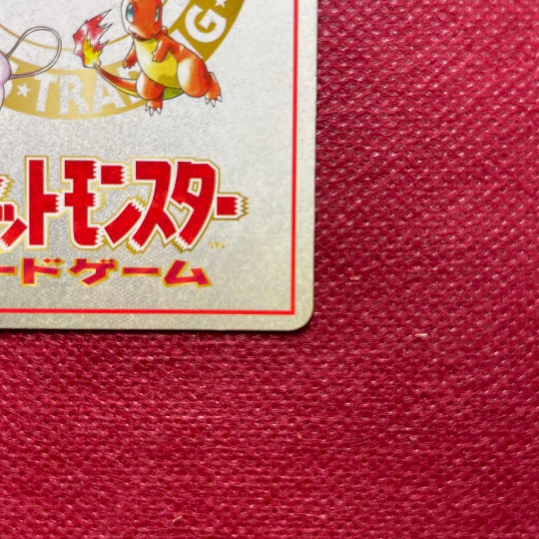 旧裏】ハズレ？ 拡張シート第3弾(緑版) 第1世代 イマクニ - メルカリ