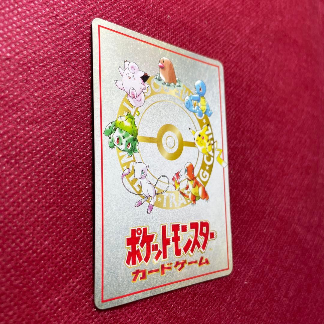 旧裏】ハズレ？ 拡張シート第3弾(緑版) 第1世代 イマクニ - メルカリ