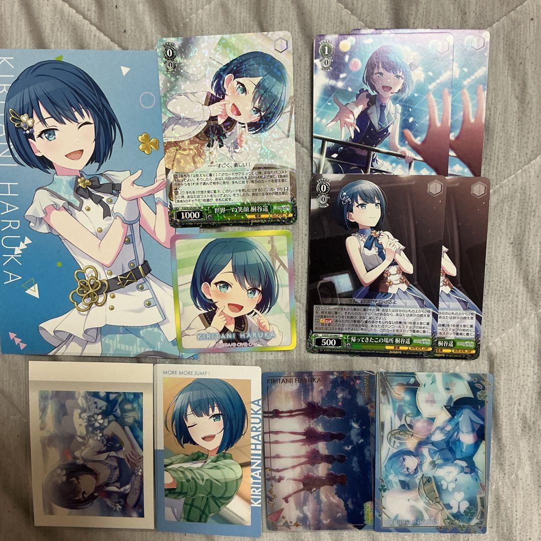 桐谷遥 まとめ売り - メルカリ