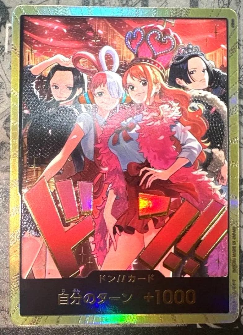 ヒロインズエディション スペシャルセット　金ドン　ナミ　ハンコック　ロビン　ウタ 楽天市場】ONE PIECEカードゲーム ドン!!カード(ウタ、ナミ、ロビン
