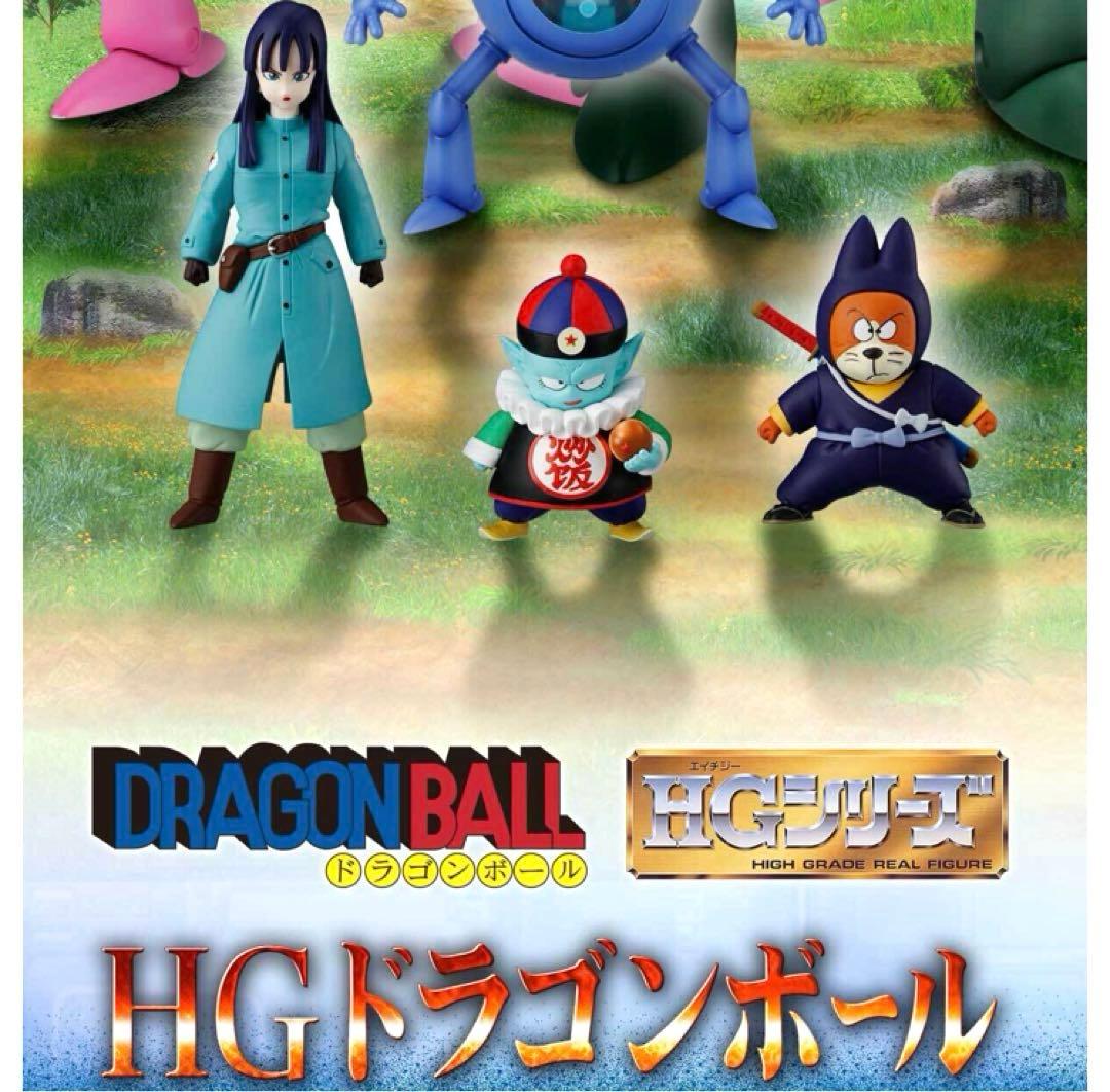 新品未開封】 HGドラゴンボール ピラフ一味完全セット ピラフ シュウ