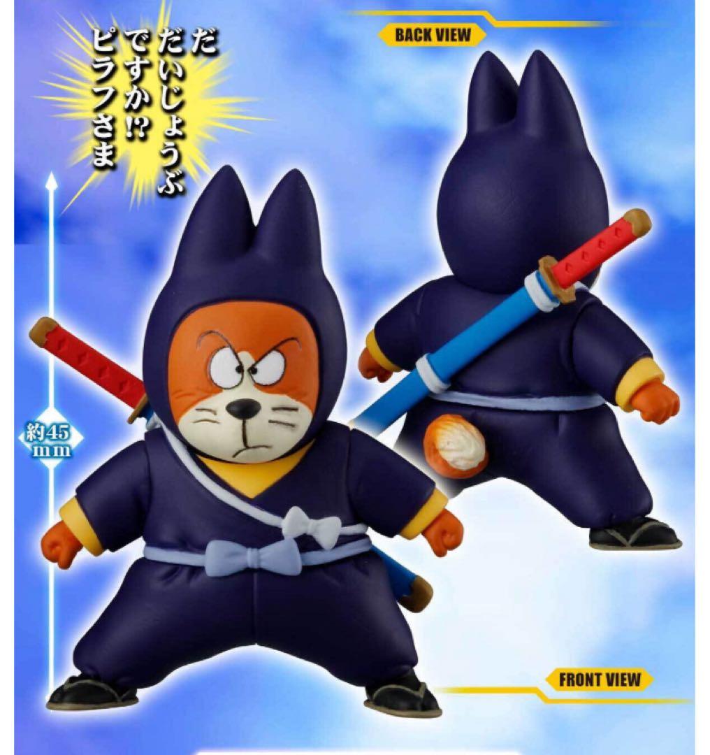 新品未開封】 HGドラゴンボール ピラフ一味完全セット ピラフ シュウ