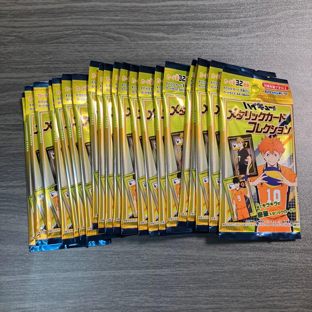 ハイキュー セリア メタリックカードコレクション 未開封 20パック
