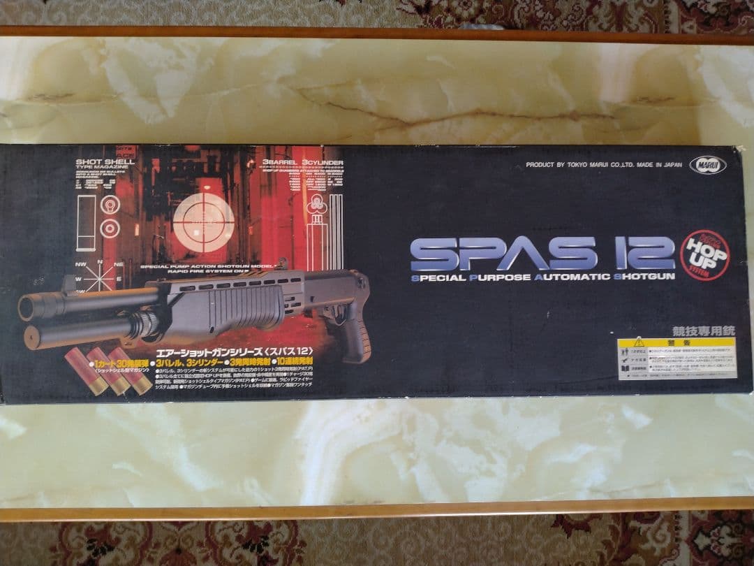 OPTIMA 3-12x44AOE スコープ