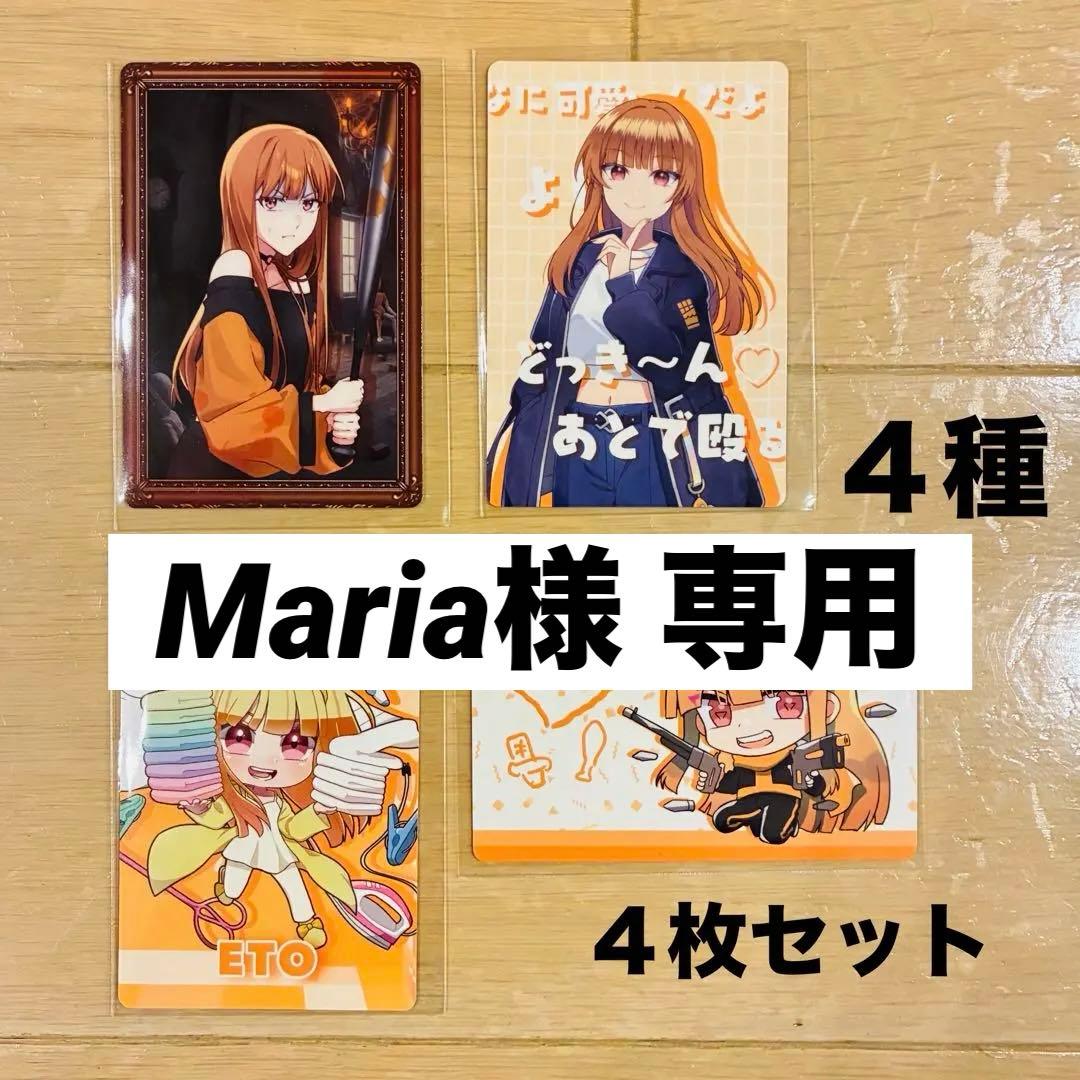 カラフルピーチ 展示会 えと えとさん トレーディングカード トレカ