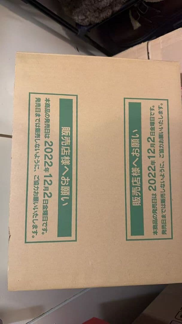 ポケカ VSTARユニバース 未開封カートン 20BOX ハイクラスパック