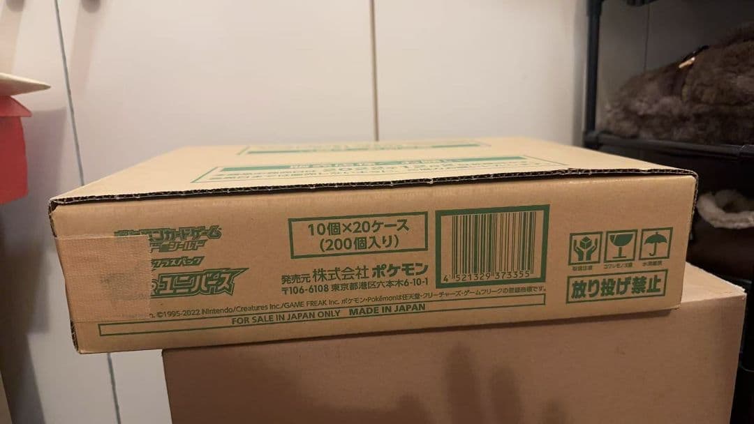 ポケカ VSTARユニバース 未開封カートン 20BOX ハイクラスパック