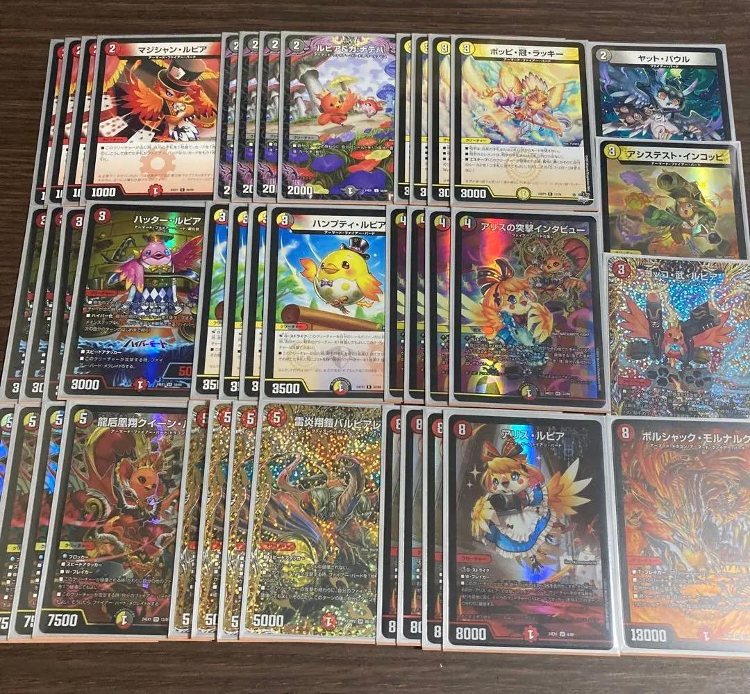 デイガファイアーバードデッキ高レート