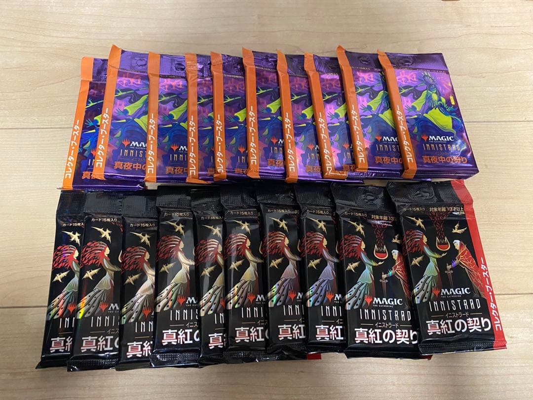 イニストラード　コレクターブースターセット　日本語版