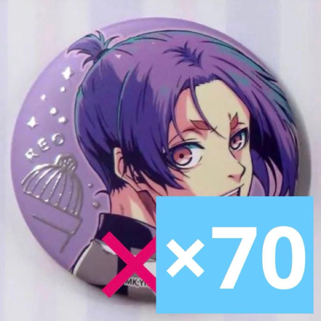 ジュエル 御影玲王 缶バッジ70個