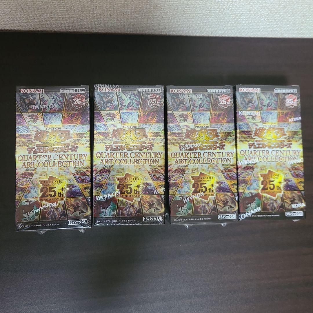 【新品未開封】遊戯王クォーターセンチュリーアートコレクション 4box 遊戯王オフィシャルカードゲーム デュエルモンスターズ 新品・未開封
