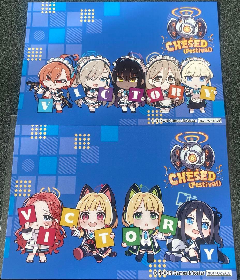 ブルアカふぇす2026 ノベルティセット ブルーアーカイブ - メルカリ