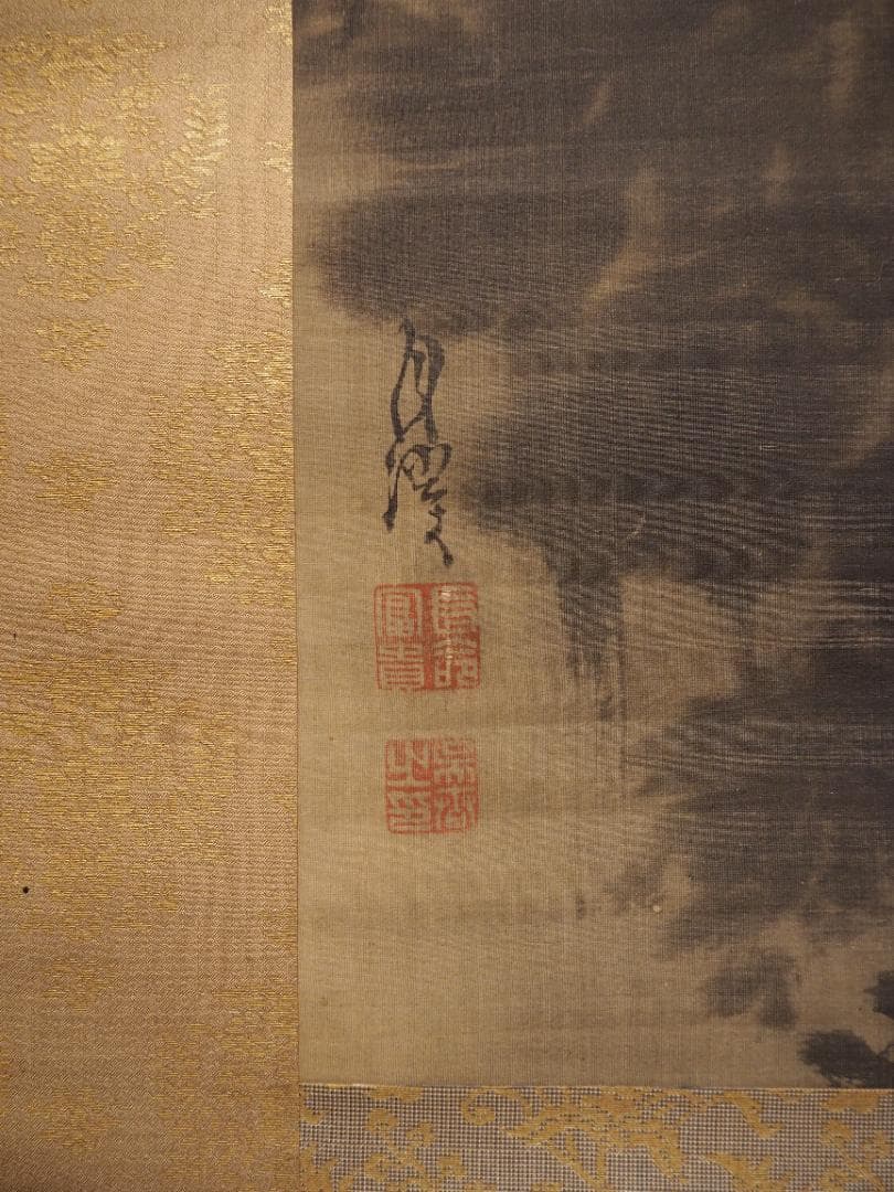 松村呉春自筆『山端月之図』掛軸 - メルカリ