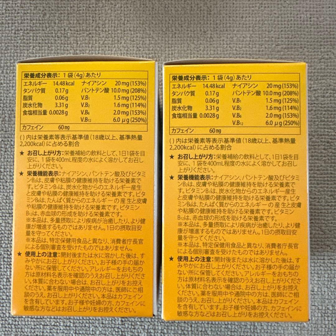 888様専用シナジーワールドワイドエネベイト 【賞味期限2026.02.28