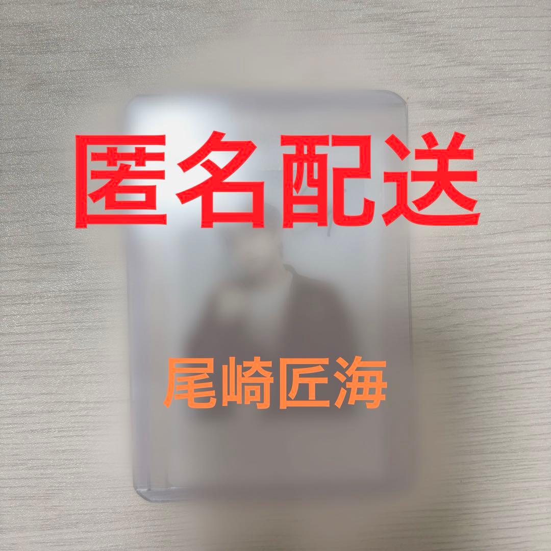 INI 尾崎匠海　サイン入りチェキ 2023 2026年最新】尾崎匠海 サインの人気アイテム - メルカリ