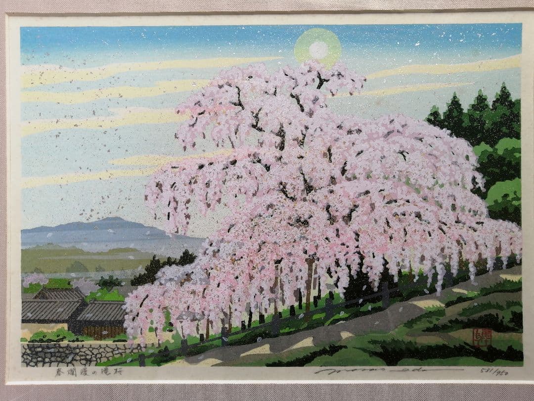 井堂雅夫　限定950点 オリジナル手摺り木版画　四季４点　単品は相談下さい 井堂雅夫 木版画『四季の花籠』 | 東京書芸館公式ウェブサイト - 国内