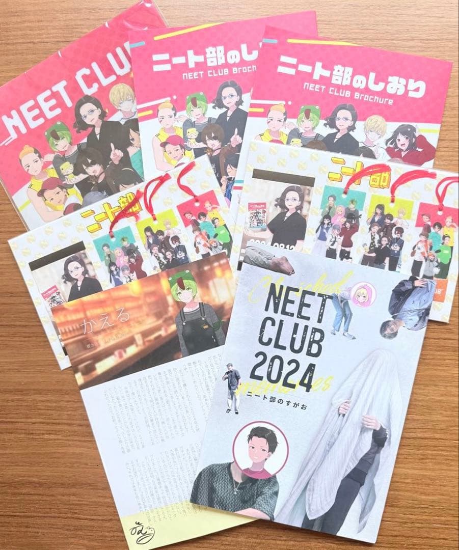 KUNニート部 50人クラフト コミケ まとめ売り - メルカリ