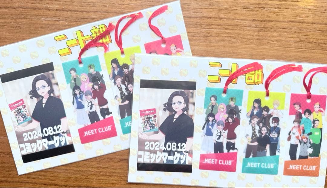 KUNニート部 50人クラフト コミケ まとめ売り - メルカリ