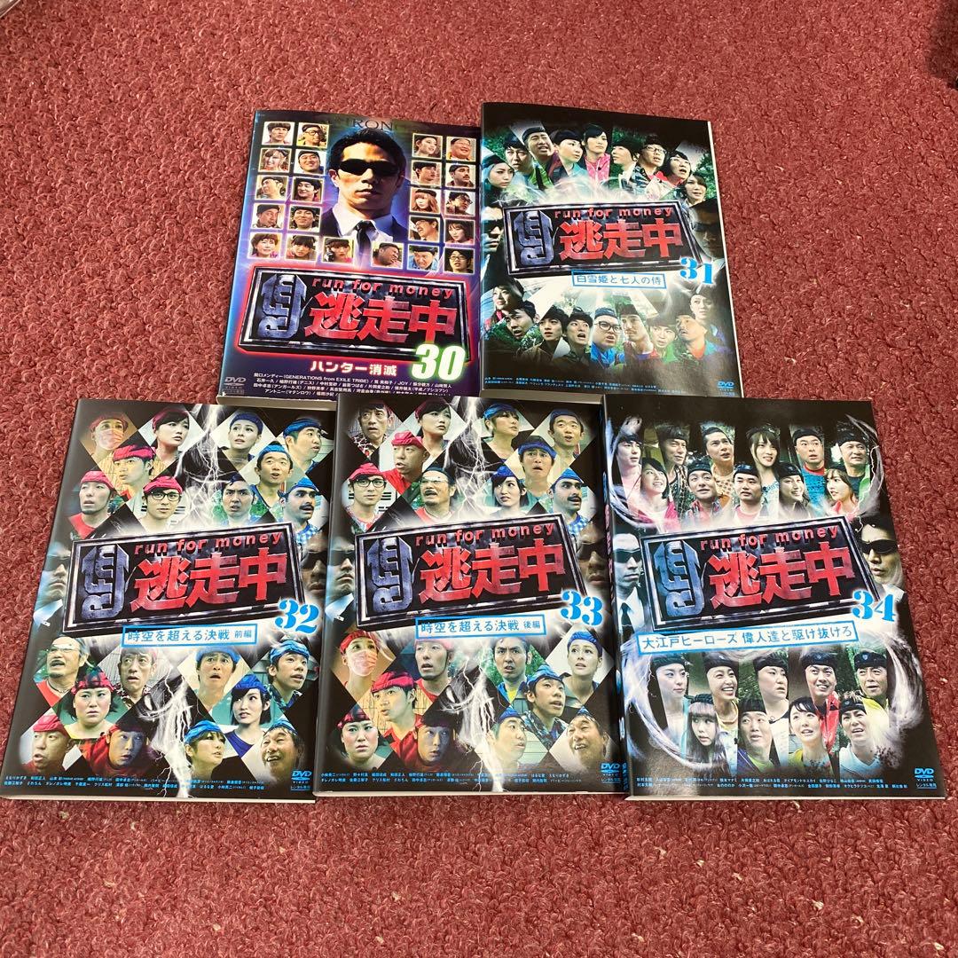 「逃走中」30 31 32 33 34 DVD 全5巻 セット Amazon.co.jp: 逃走中18～run for money～【狙われたﾊﾝﾀｰ編】 [DVD