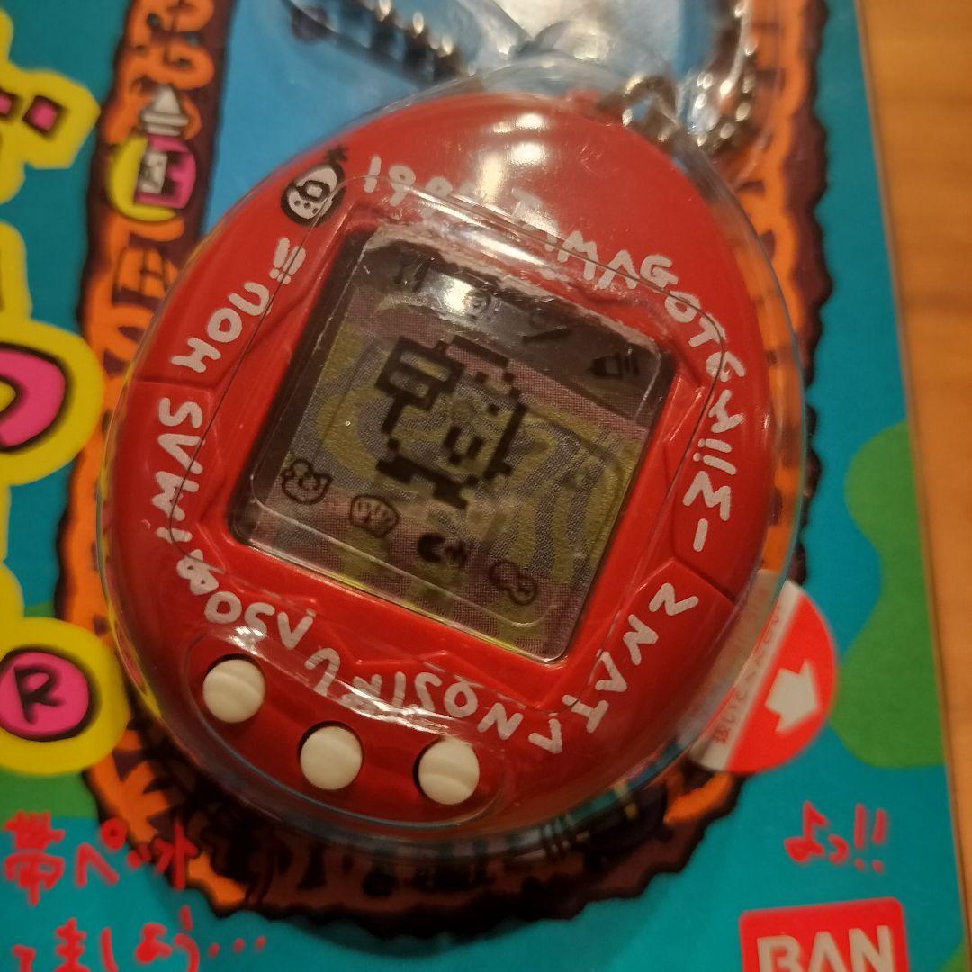 ◯ 新種発見！たまごっち ©BANDAI 1997 当時物 新品未開封 - メルカリ