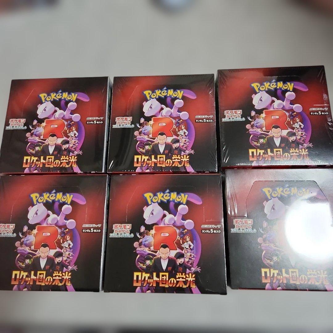 ポケモンカード　ロケット団の栄光　6BOX ポケモンカードゲーム ロケット団の栄光 【16box】 シュリンク付き