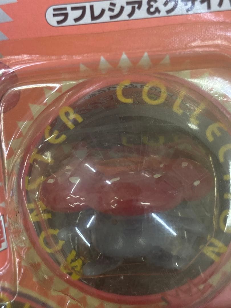 新品未使用♦︎絶版ポケモンモンコレ53ラフレシア&クサイハナ完全未