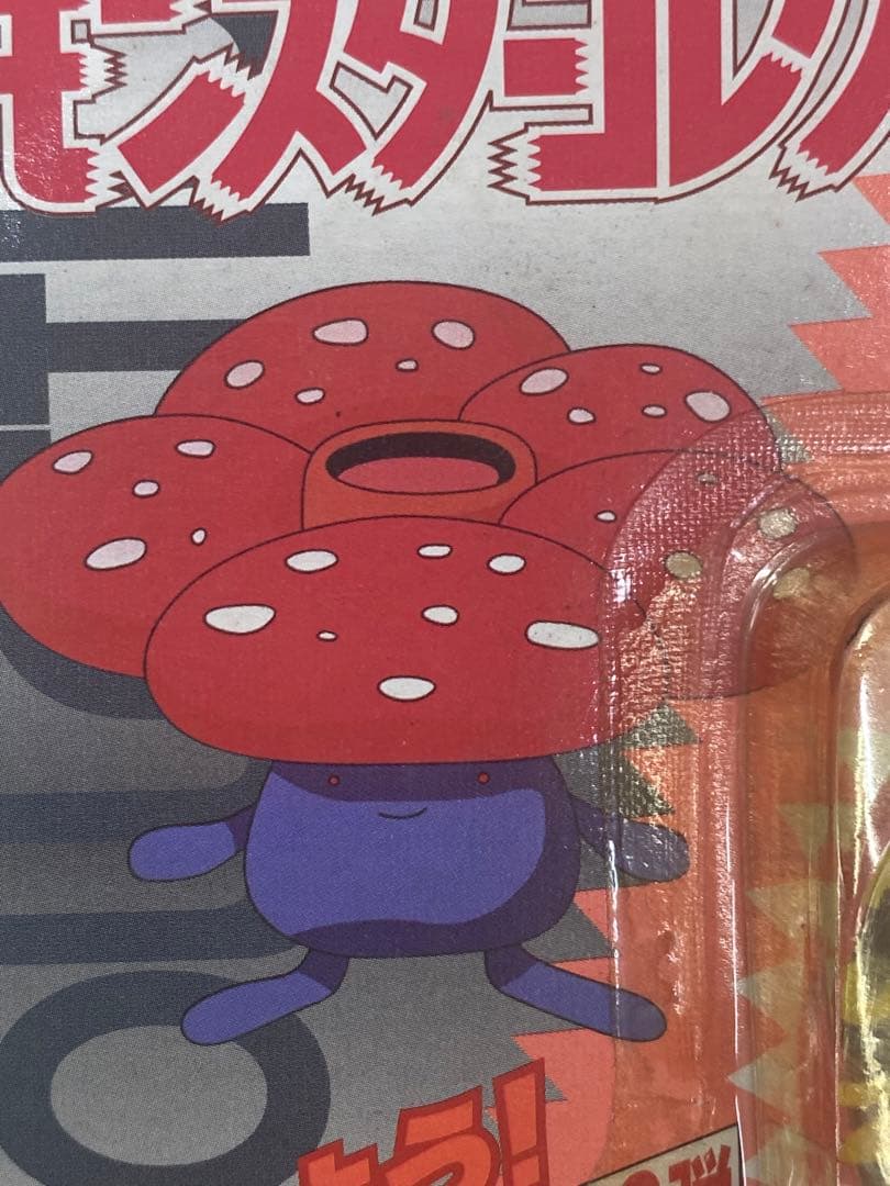 新品未使用♦︎絶版ポケモンモンコレ53ラフレシア&クサイハナ完全未