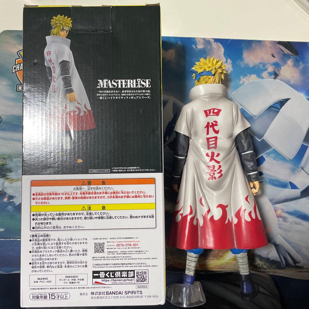 波風ミナト ラストワン ナルト 一番くじ - メルカリ