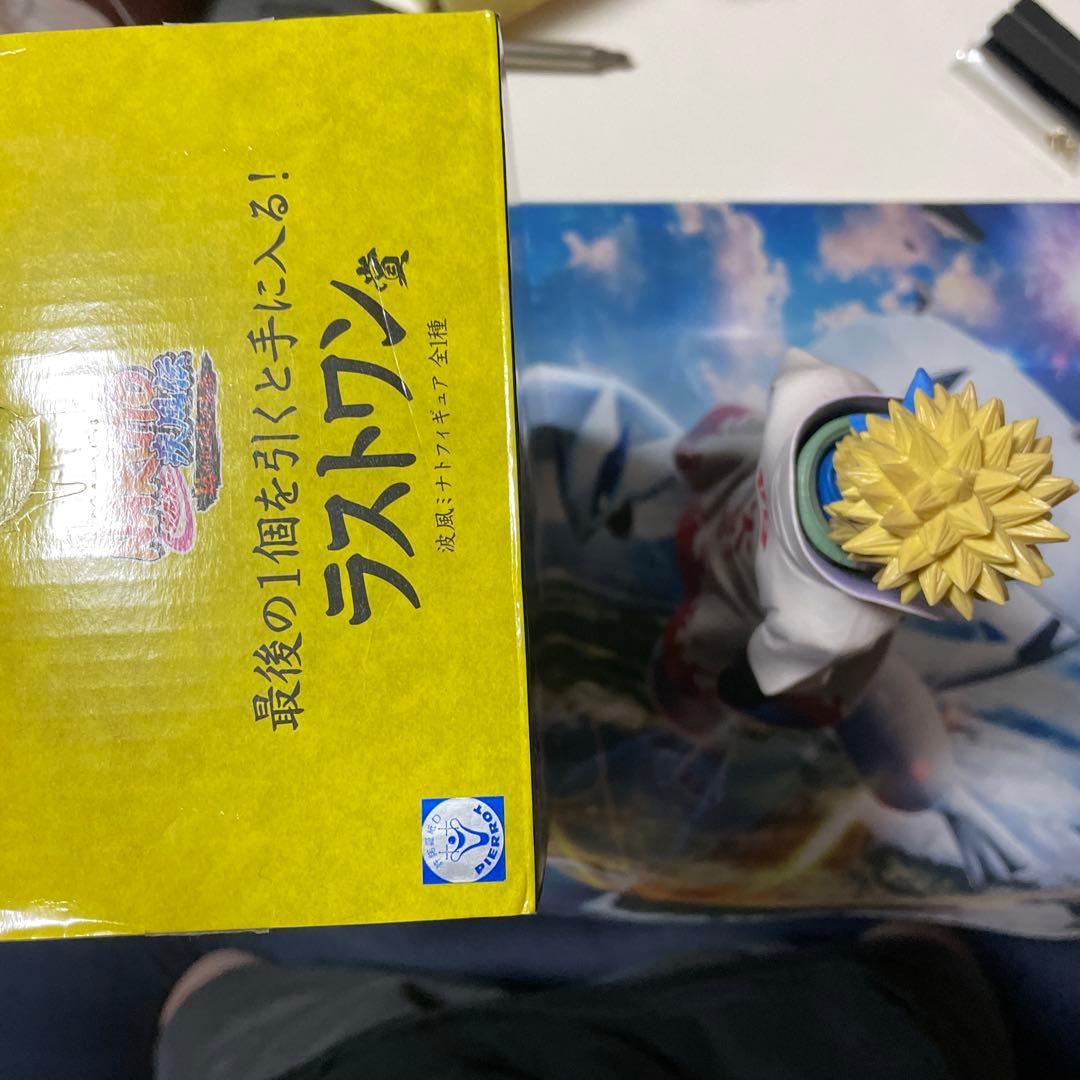 波風ミナト ラストワン ナルト 一番くじ - メルカリ