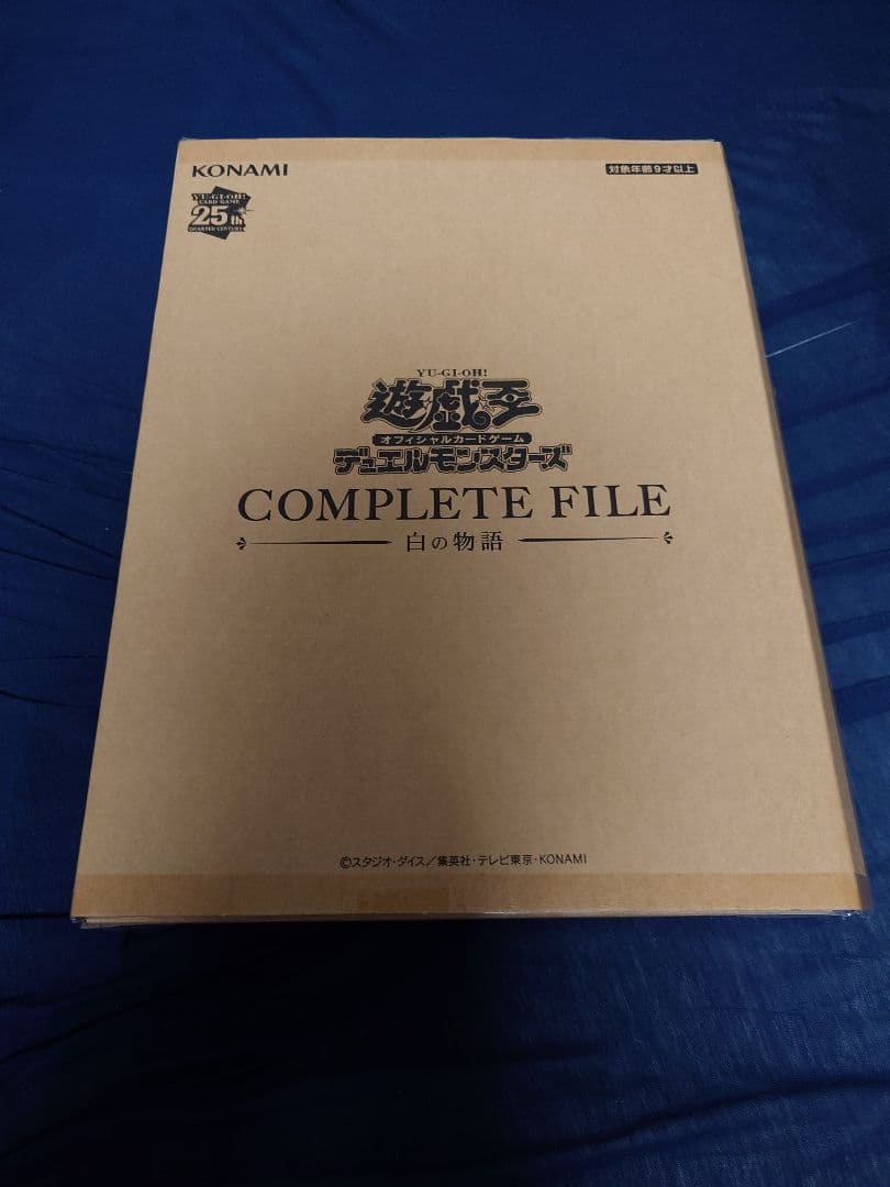 遊戯王OCG　白の物語　カードファイリング済　欠品無し