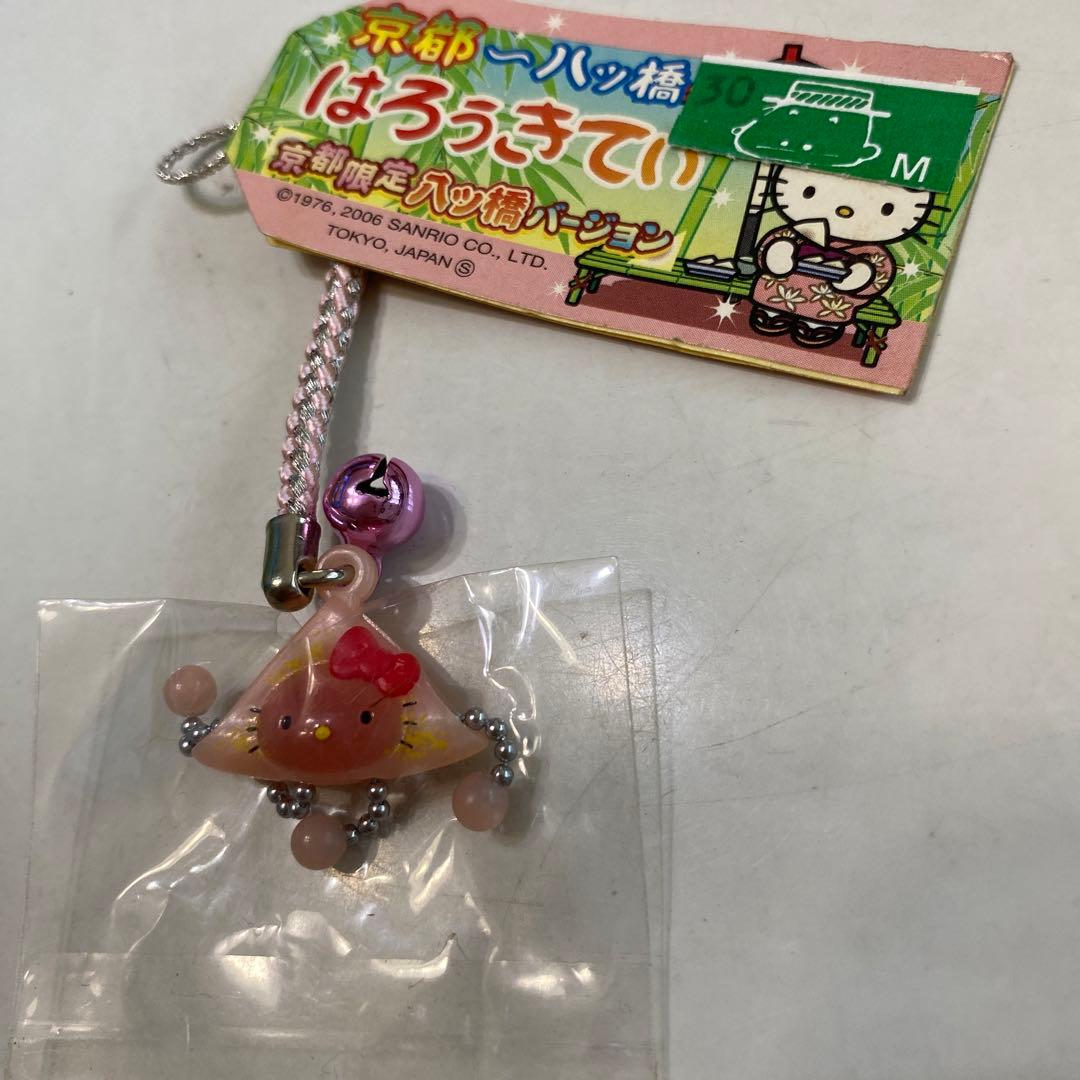 ハローキティ 根付京都限定八ツ橋 - メルカリ