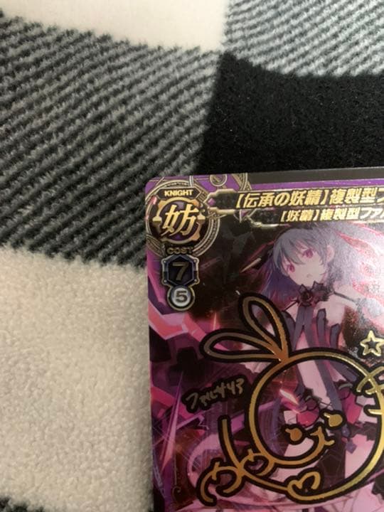 乖離性ミリオンアーサー ファルサリア サイン入り(茅野愛衣) - メルカリ