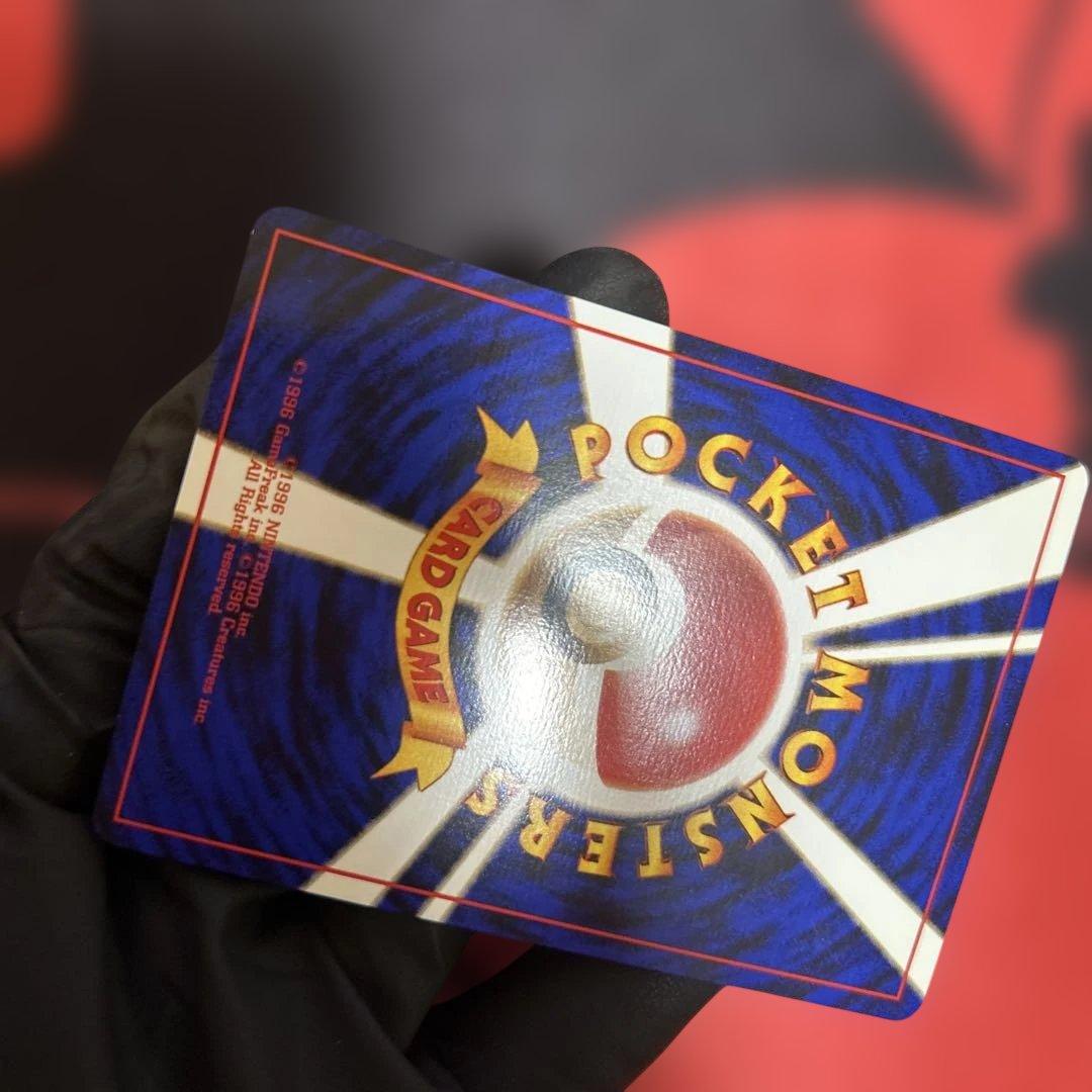 旧裏 そらをとぶピカチュウ LV.11 No.025 - メルカリ