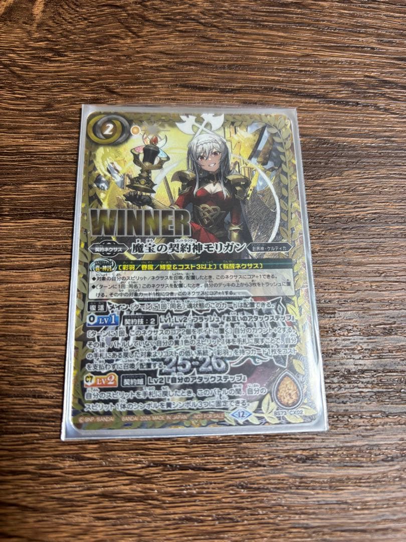 モリガン WINNER レースマシン「Z900RS MORIWAKI改」は世界GP500cc王者・ワイン