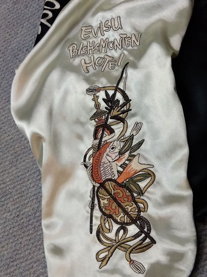 爆裂爛漫娘 F商会 リバーシブルスカジャン ガシャドクロ 七福神柄size40