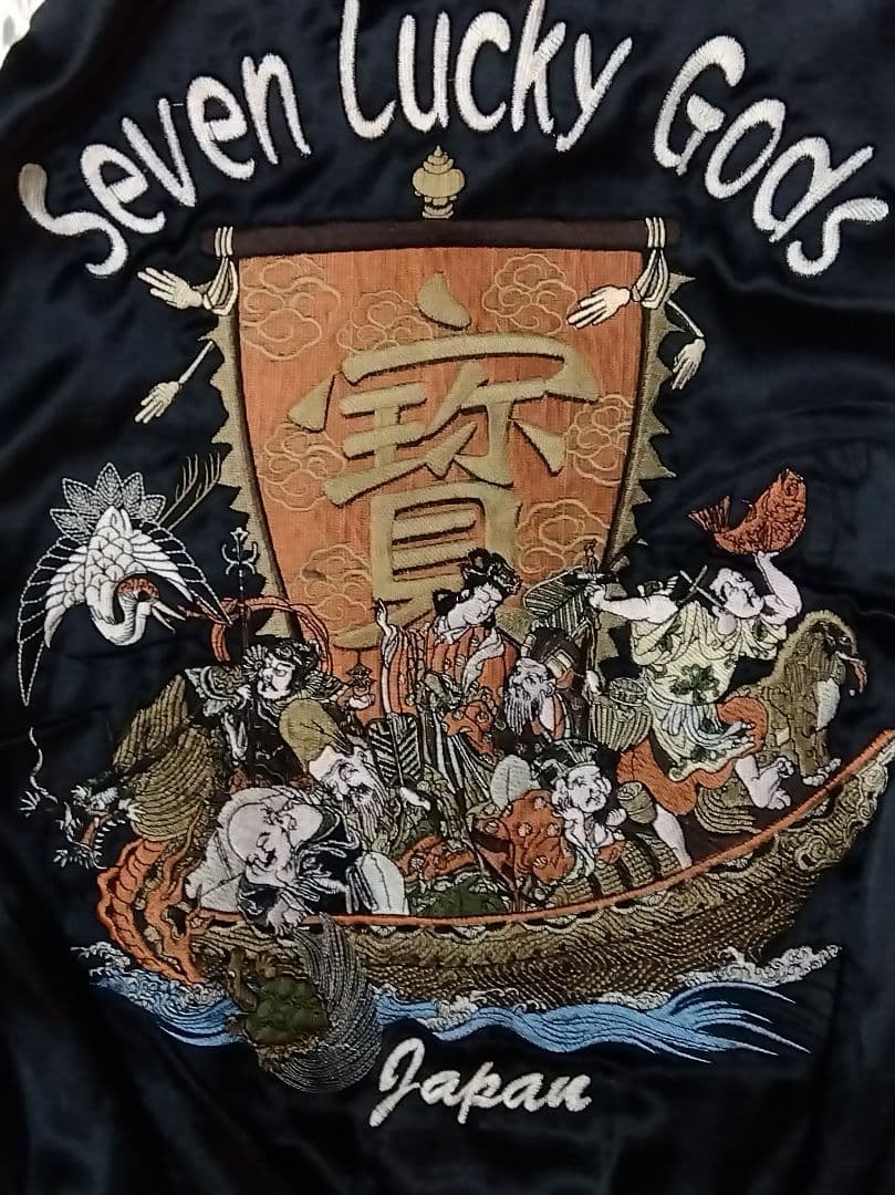 爆裂爛漫娘 F商会 リバーシブルスカジャン ガシャドクロ 七福神柄size40