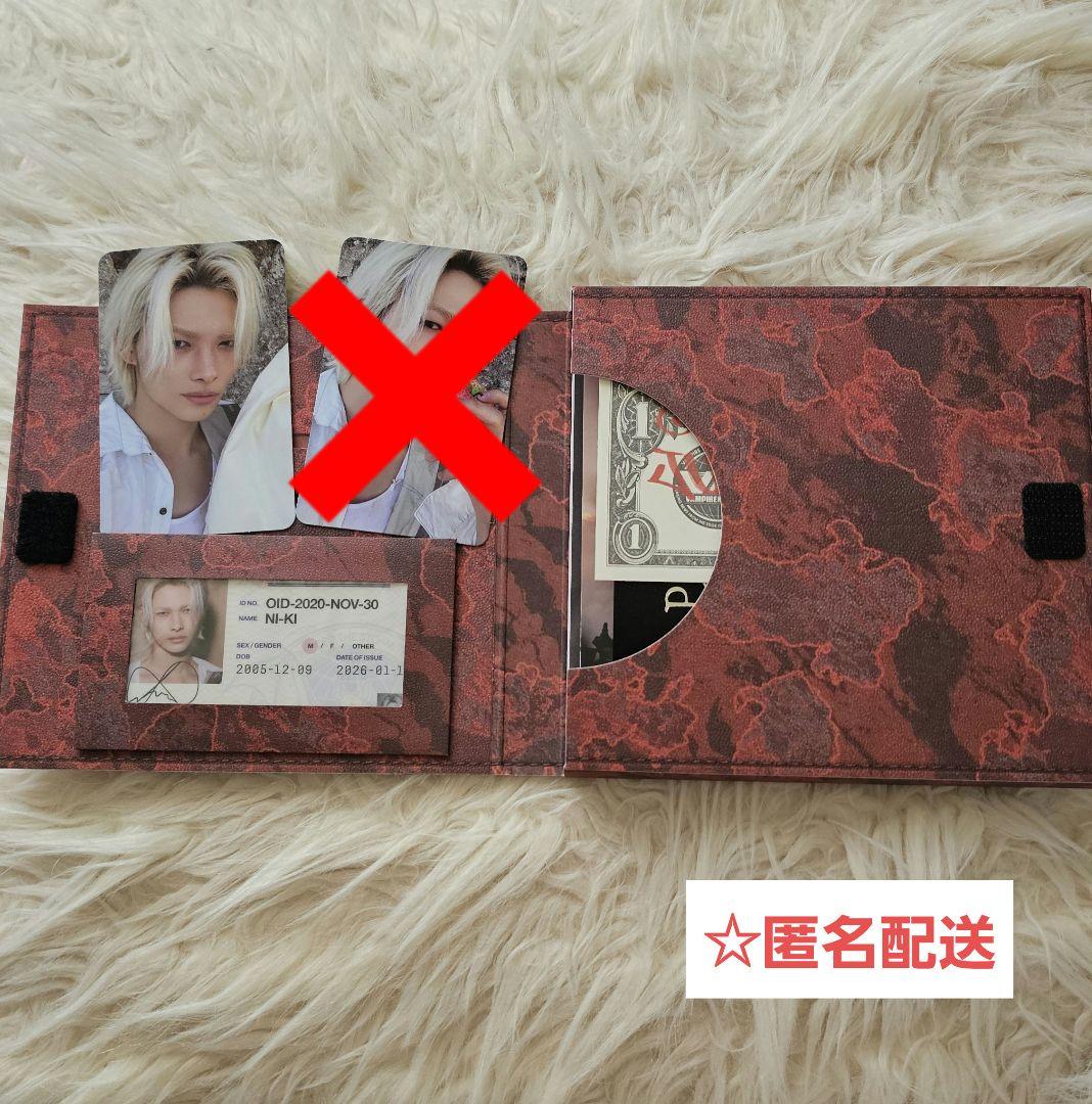 ENHYPEN ニキ セット - メルカリ