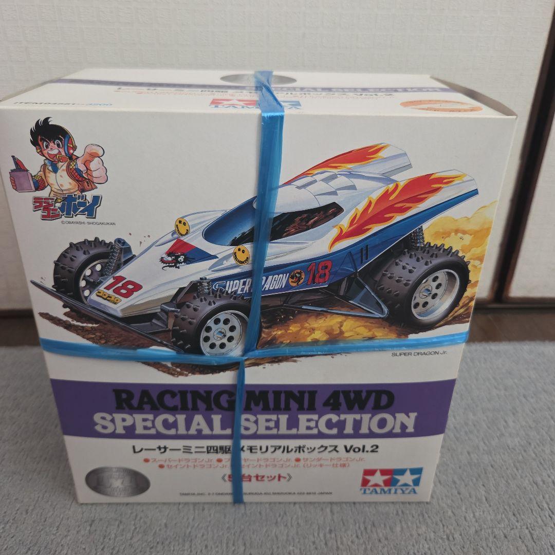 レーサーミニ四駆　メモリアルボックスVol.2 Amazon | タミヤ 1/32 レーサーミニ四駆メモリアルボックス Vol.2 通販